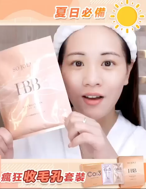 日本sojoli Hbb美肌菌細胞再生面膜 Beautilike 日本sojoli Hbb美肌菌細胞再生面膜 Beautilike
